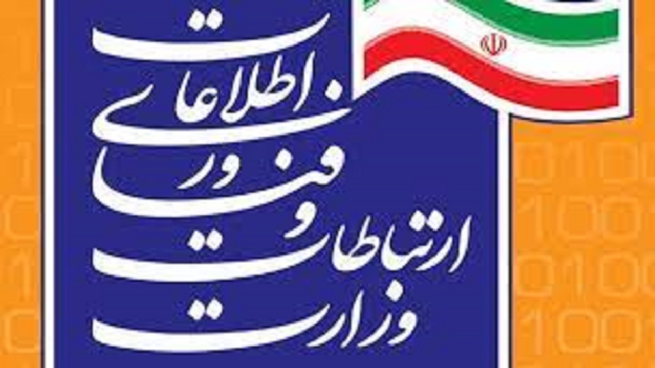 وزیر ارتباطات بی‌واسطه به مطالبات مردمی پاسخ می‌دهد