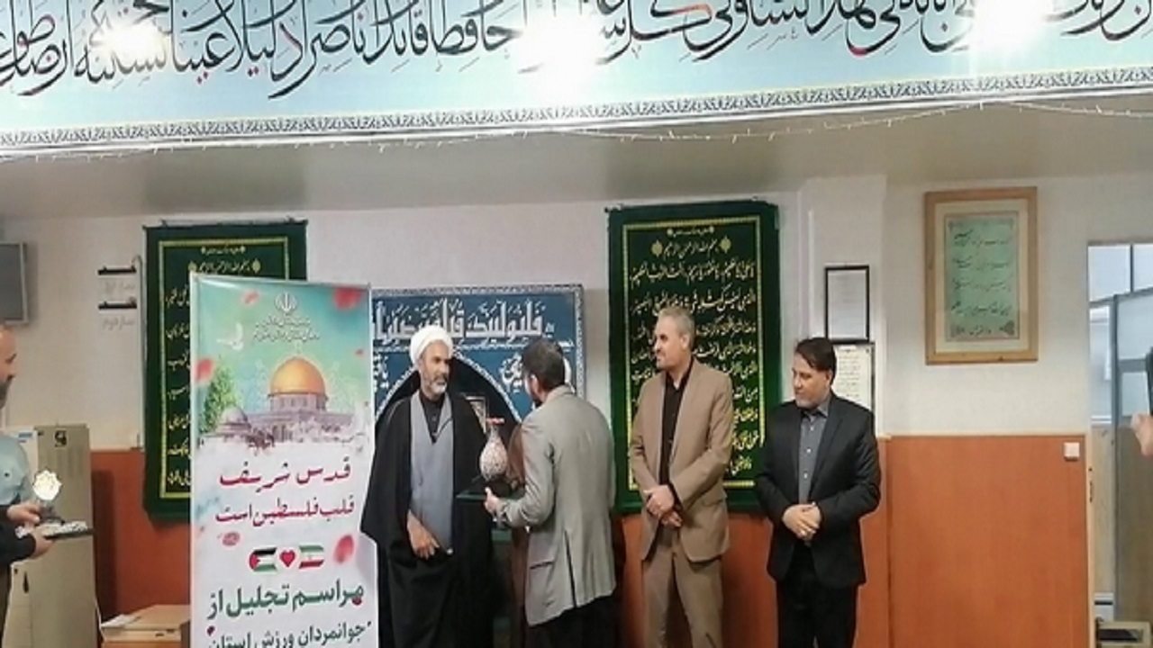 قدردانی از اقدام ضد صهیونیستی ورزشکار قمی