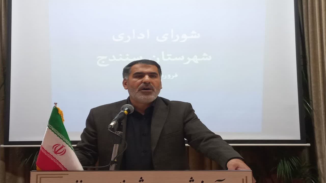 شعار سال محور تمام فعالیت‌ها قرار گیرد