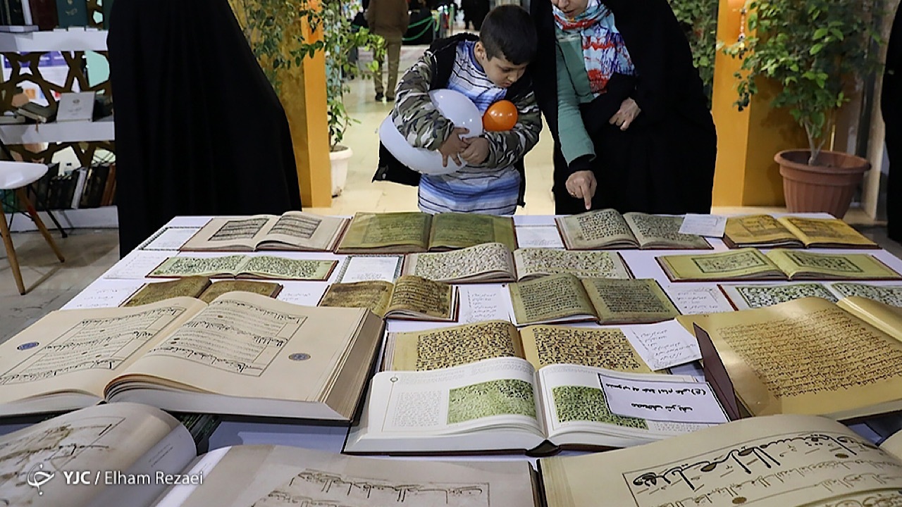 «می‌خوانمت» در سی‌امین نمایشگاه قرآن کریم رونمایی شد
