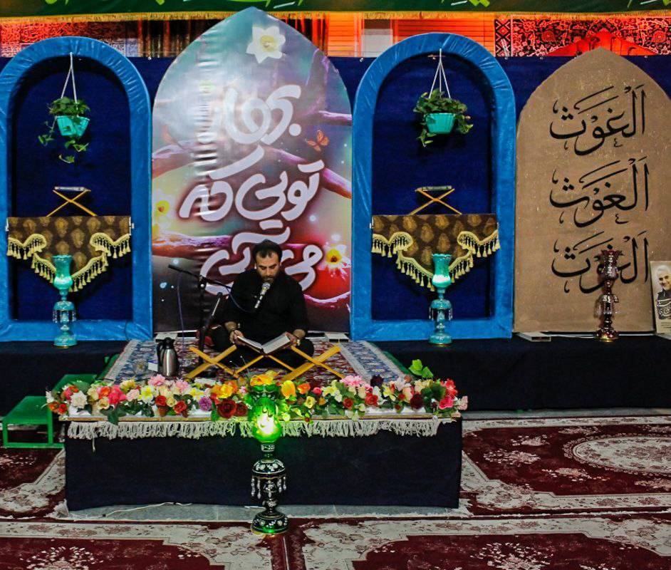 قاری قرآن