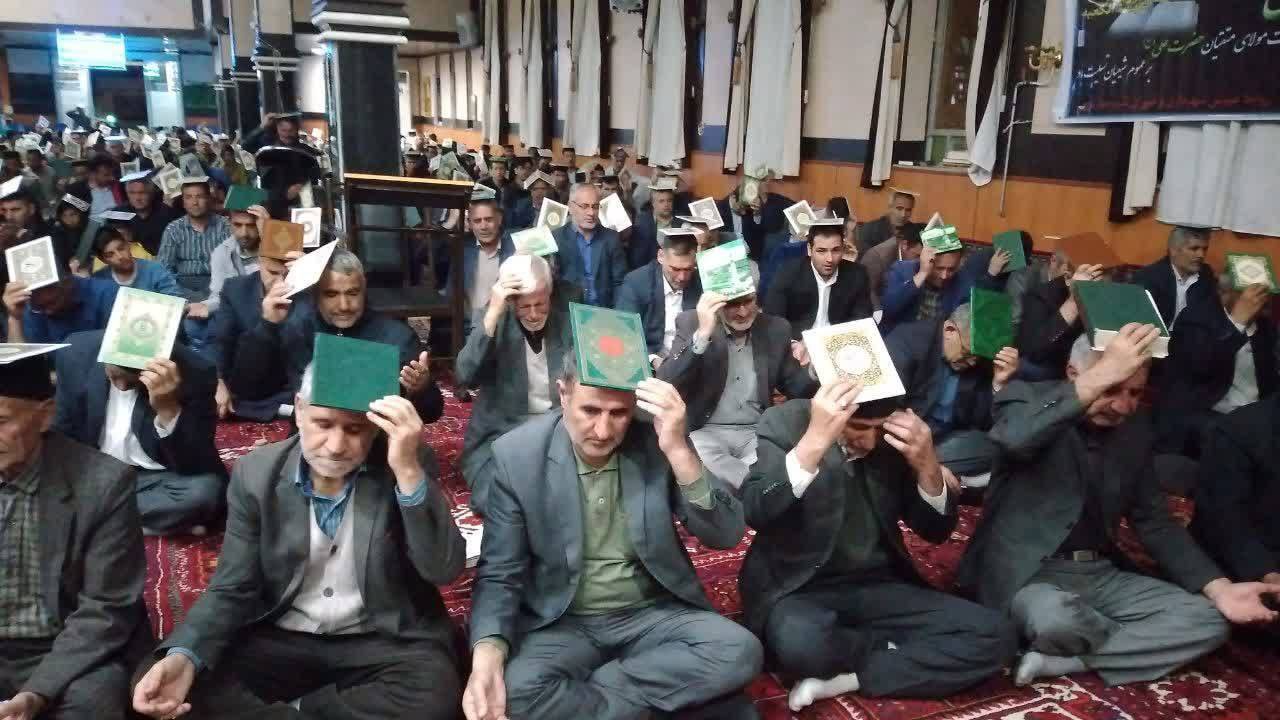راز و نیاز