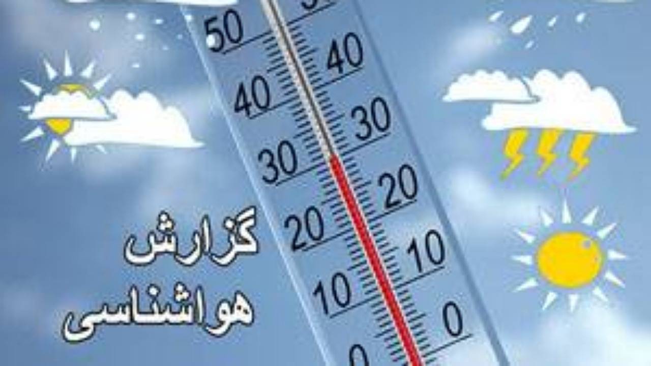 وزش باد و افزایش ابر پدیده غالب جوی در کرمان