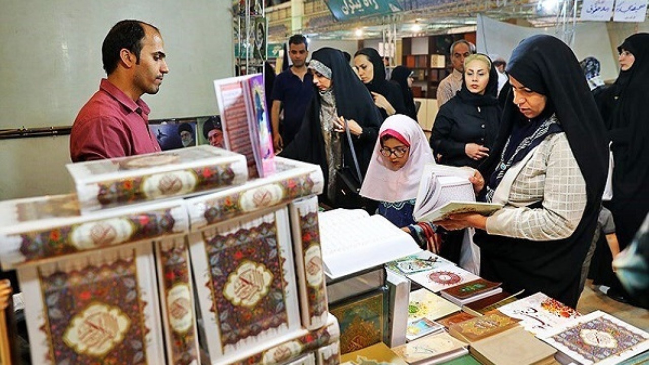 افزایش مخاطبان نمایشگاه قرآن و عترت اصفهان