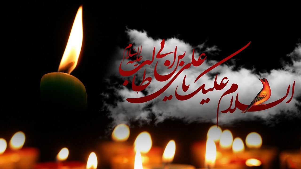 مداحی سید رضا نریمانی به مناسبت شهادت حضرت علی(ع) + فیلم