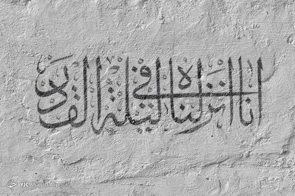 شب&zwnj;های قدر، فرصتی مغتنم برای رسیدن به تعالی