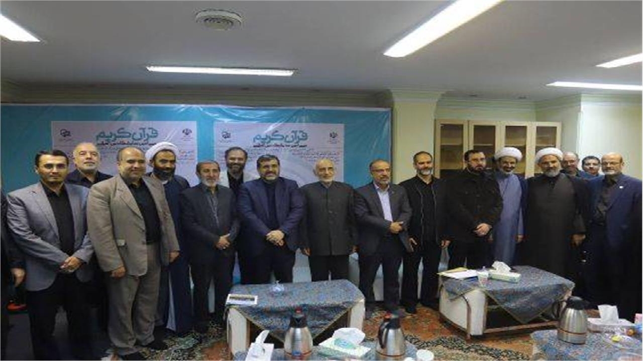 راه‌اندازی بنیاد یاسین برای تولیدات حوزه قرآن و عترت