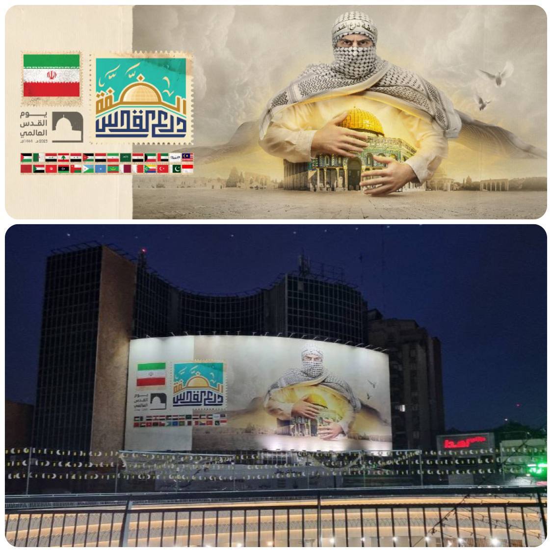 دیوارنگاره میدان ولیعصر (عج) رونمایی شد