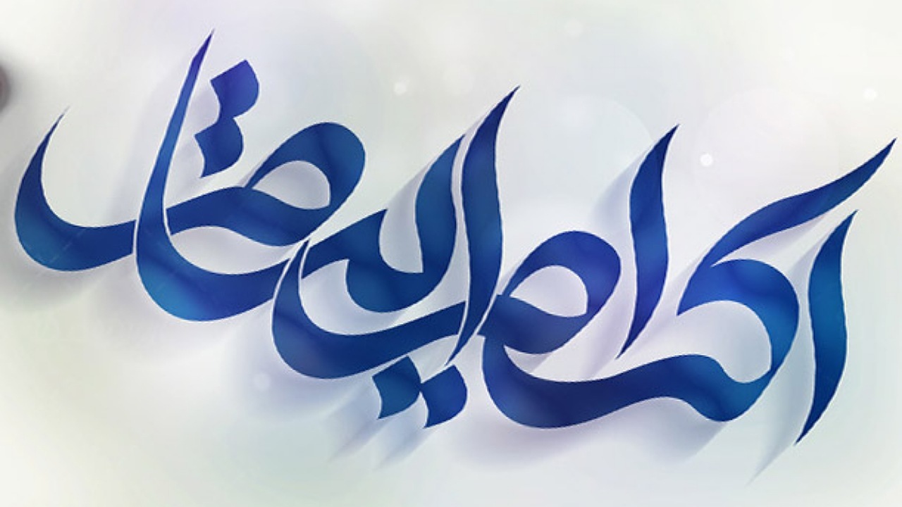 ثبت نام از حامیان طرح اکرام ایتام و محسنین در شب‌های قدر