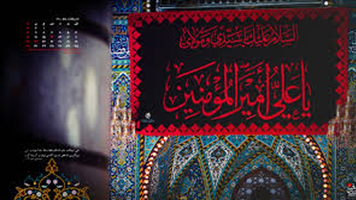 نگاه زیبای یکی از بزرگان جهان مسیحیت به امام علی (ع) + فیلم