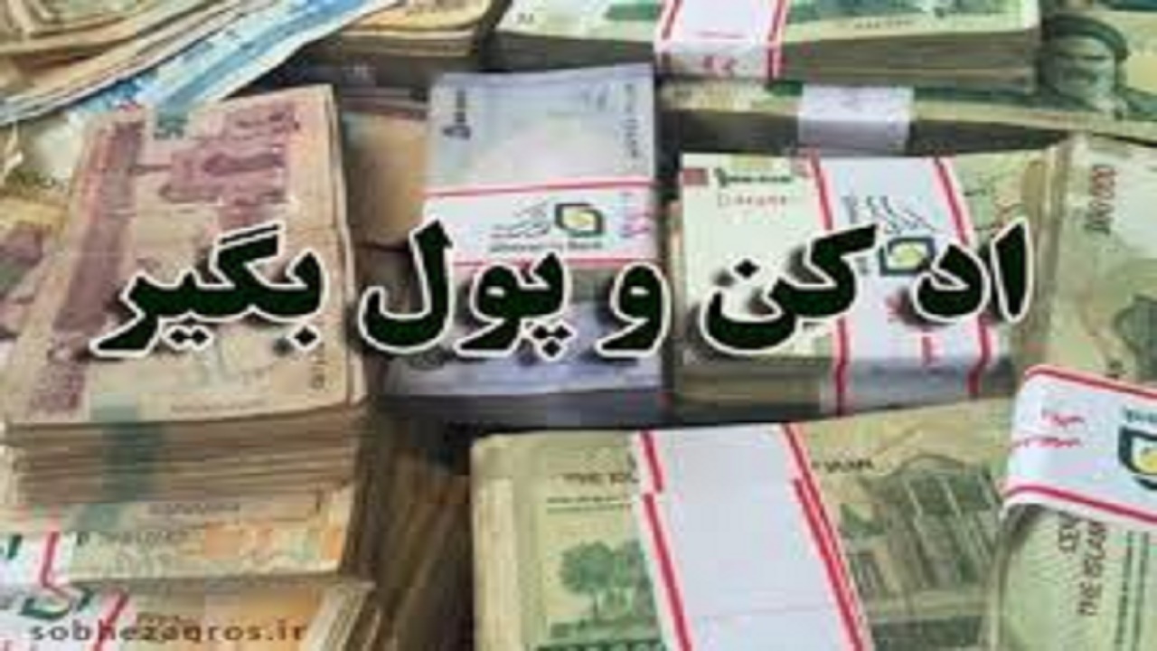 «اد کن پول بگیر» کلاهی برای برداشتن کلاه کاربران