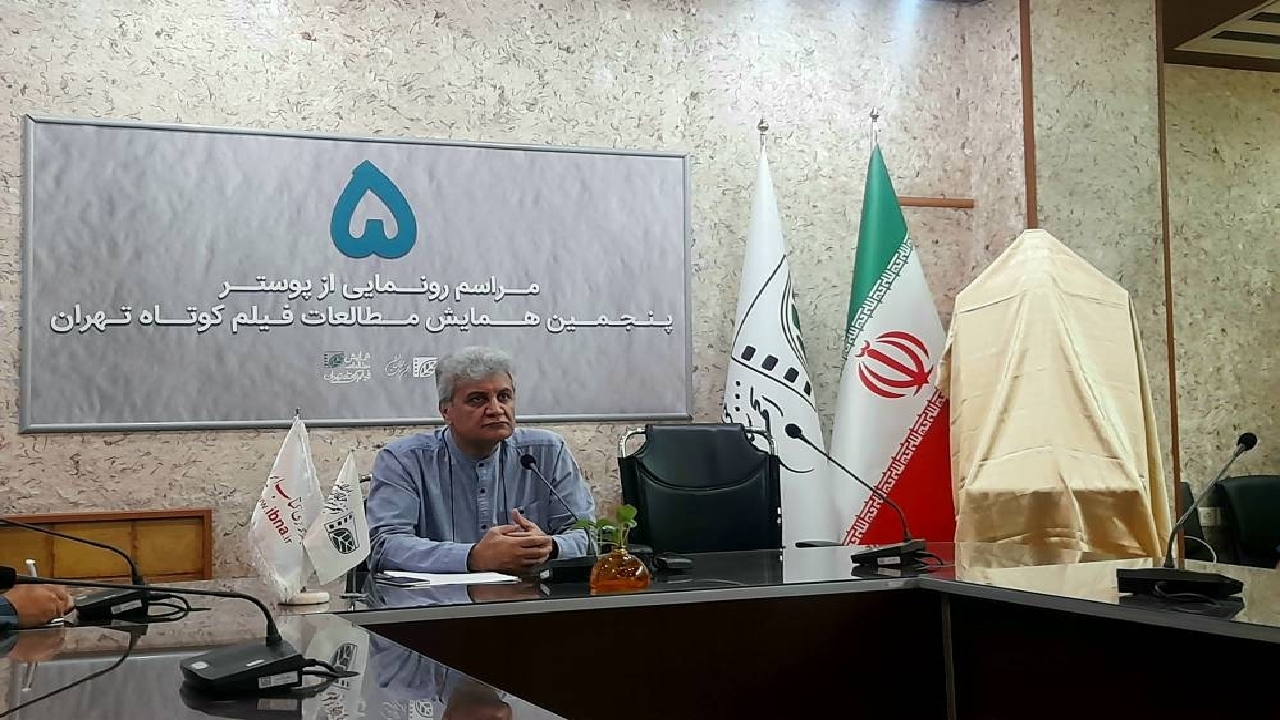 بومی گرایی و ژانر، موضوع اصلی همایش پنجم مطالعات فیلم کوتاه