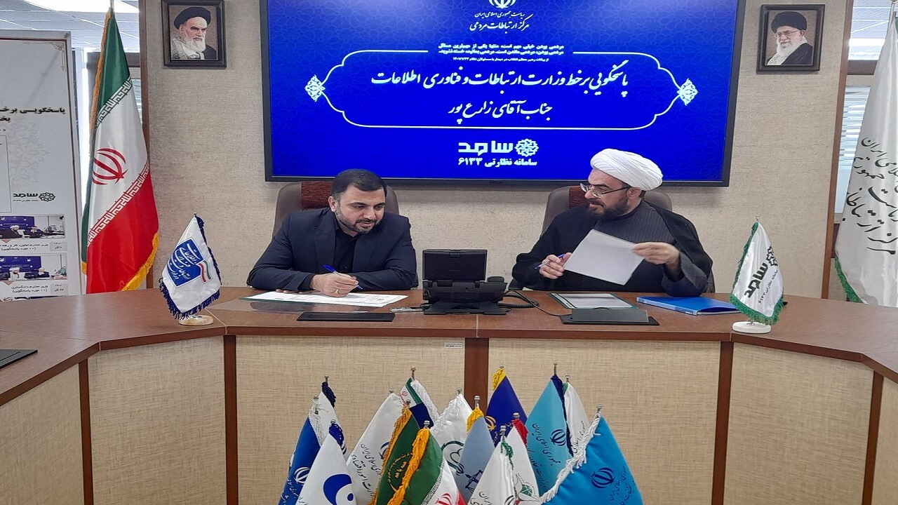 ۳۵ میلیون ایرانی در چهار پلتفرم داخلی حضور دارند