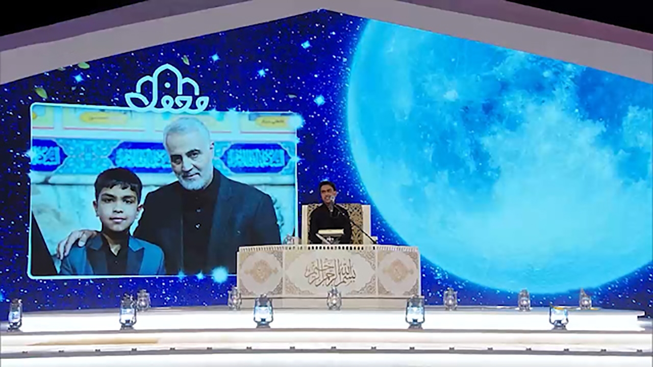 خاطره شیرین قاری نوجوان از هدیه گرفتن از دست حاج قاسم + فیلم