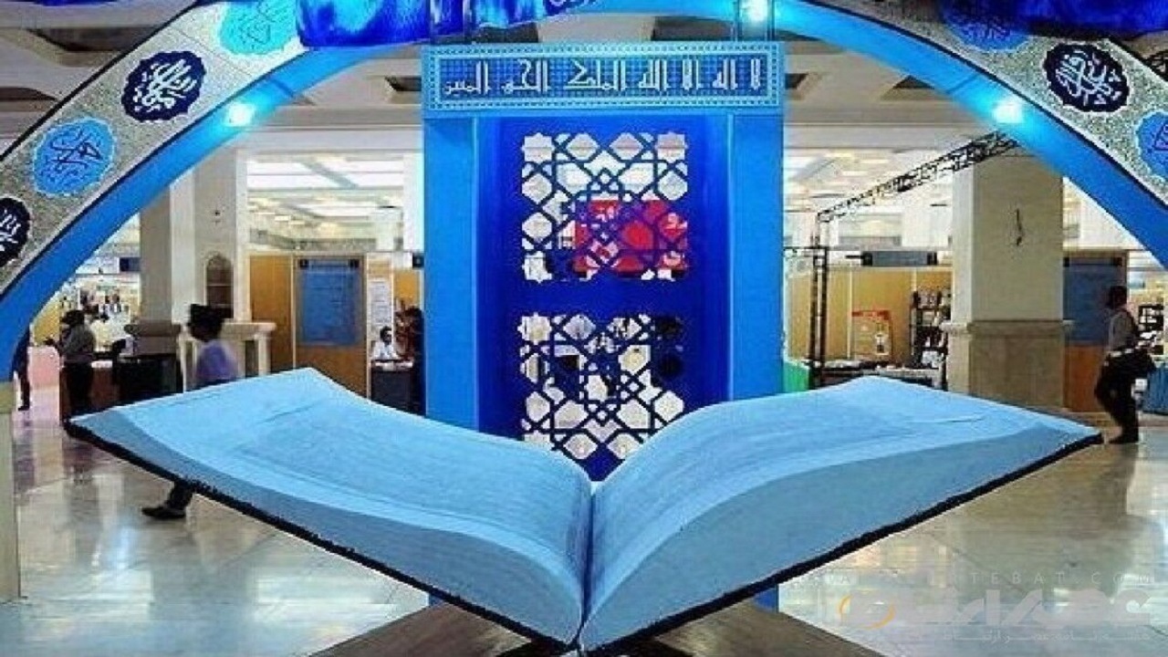 افتتاح نخستین نمایشگاه قرآن و عترت در خوشاب