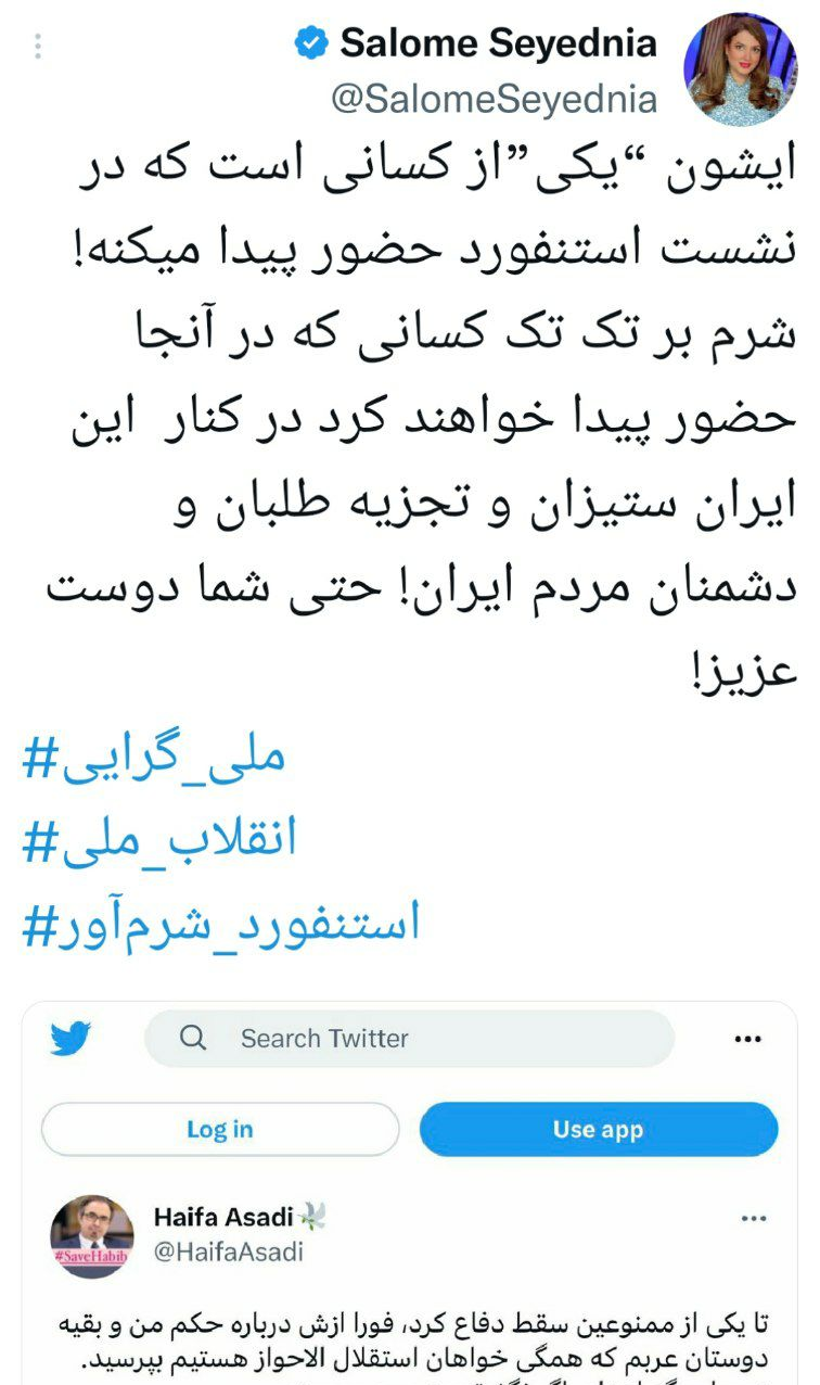 ادامه اختلافات شدید در سیرک براندازان/ همبستگی، رویای دست نیافتنی ضدانقلاب