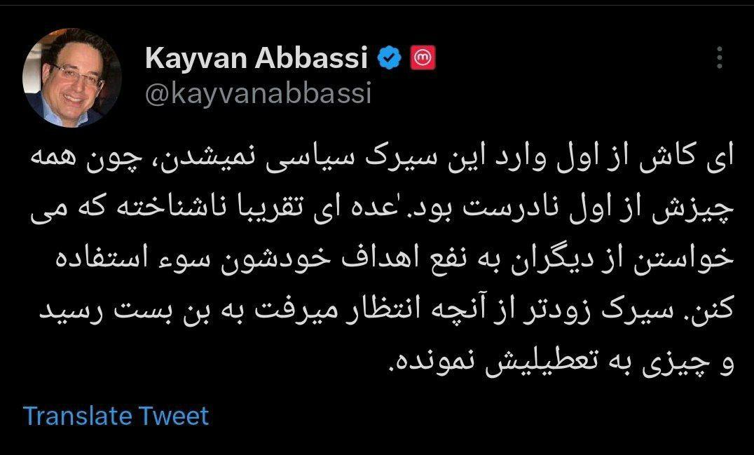 ادامه اختلافات شدید در سیرک براندازان/ همبستگی، رویای دست نیافتنی ضدانقلاب