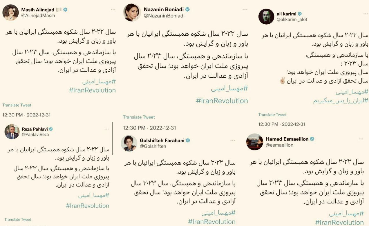 ادامه اختلافات شدید در سیرک براندازان/ همبستگی، رویای دست نیافتنی ضدانقلاب