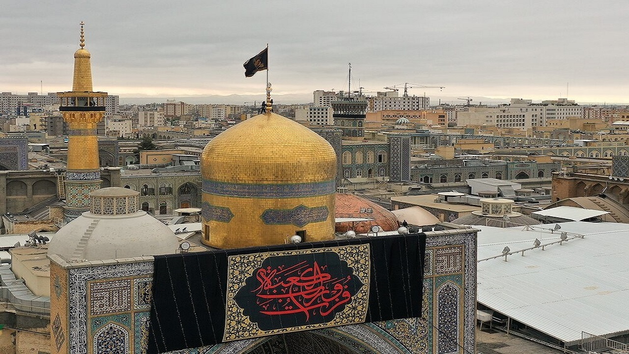 مشهد الرضا در مصیبت شهادت مولای موحدان سوگوار است