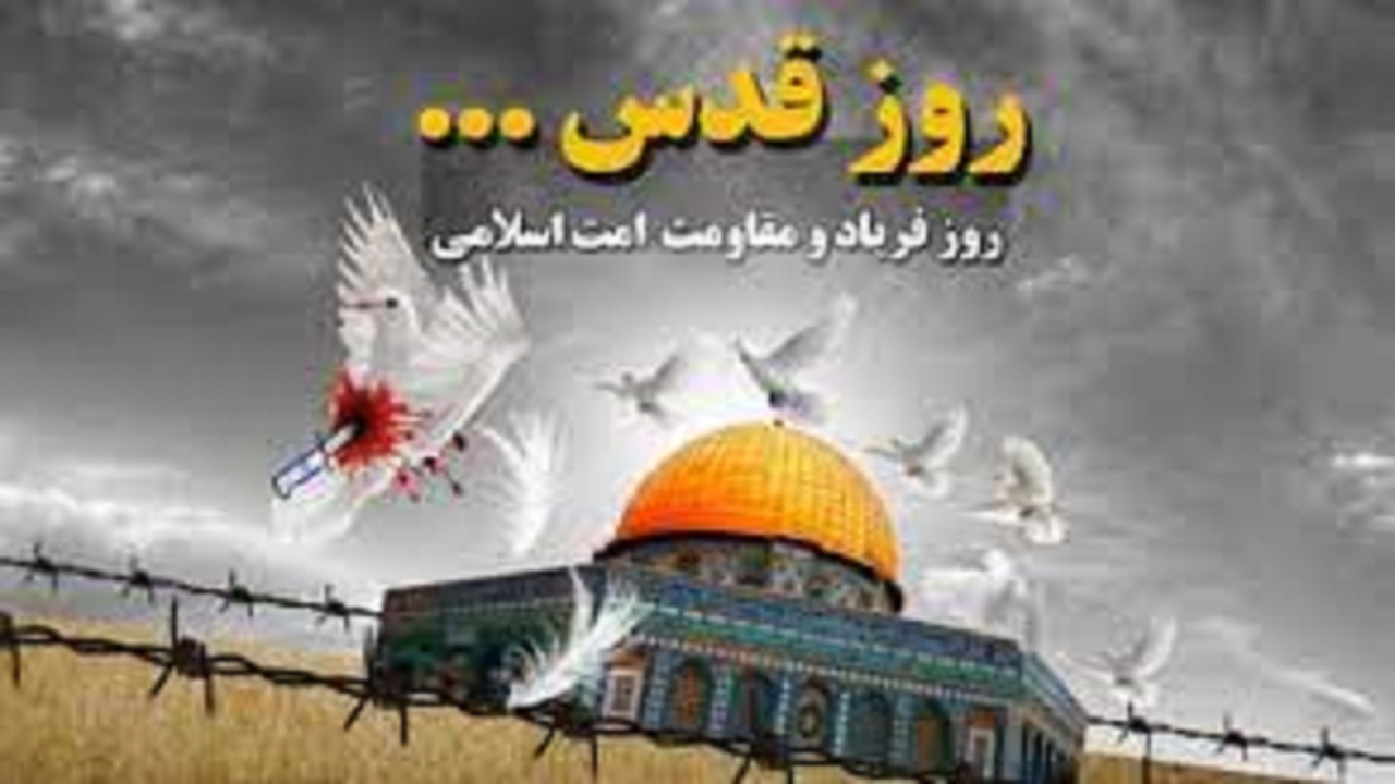 اعلام مسیر راهپیمایی روز جهانی قدس در کرمانشاه
