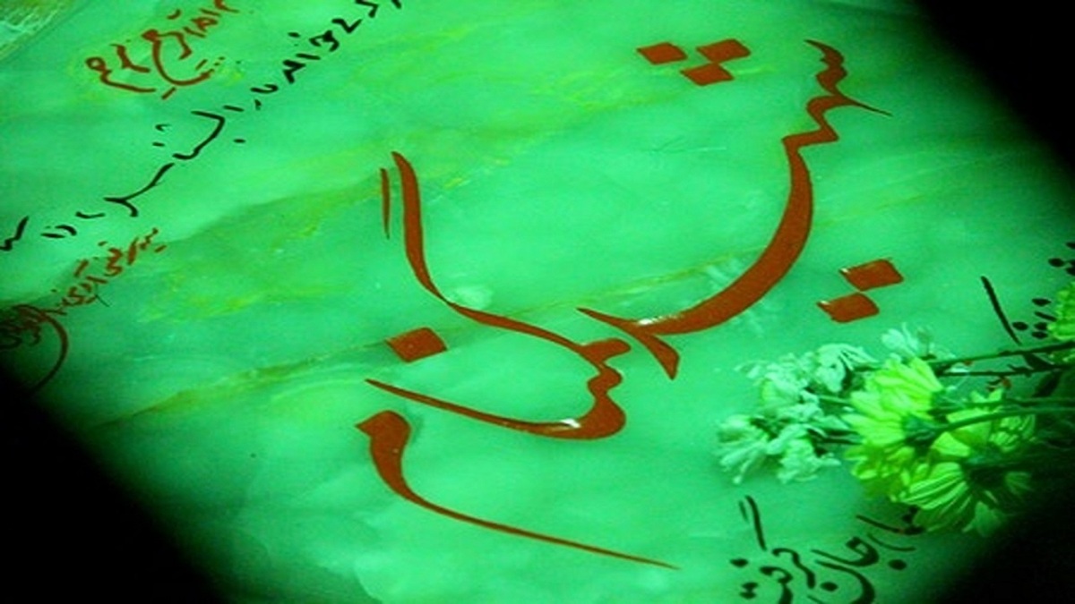 چرا همچنان شهید گمنام تفحص می‌شود؟