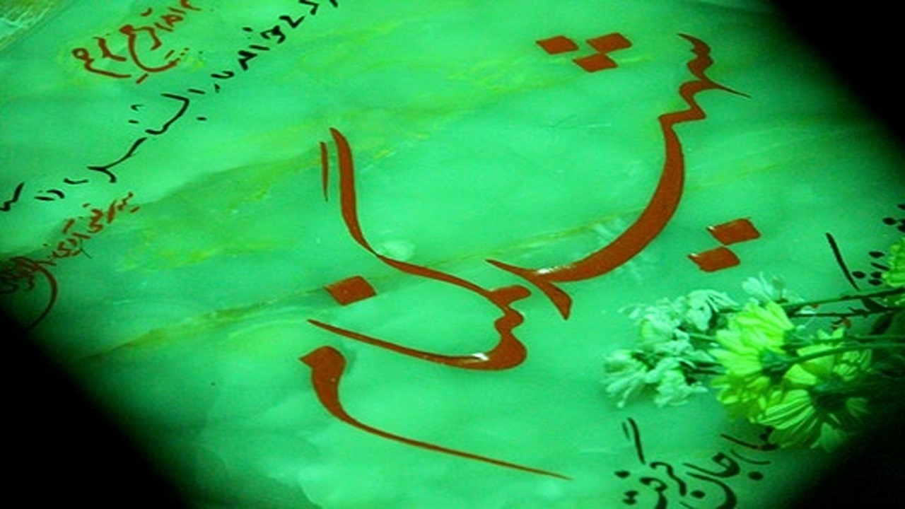 نحوه عجیب پیدا شدن مزار یک شهید گمنام توسط یک مداح + فیلم