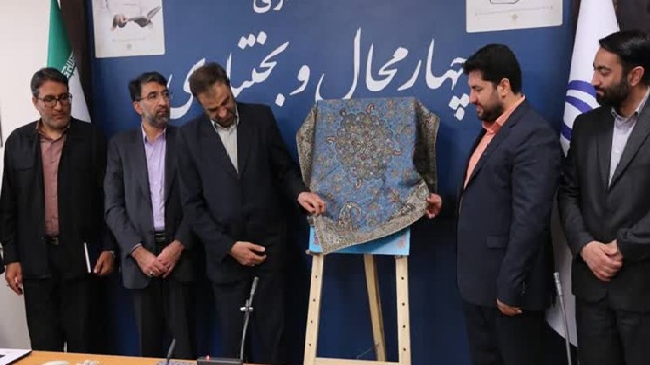 سند زیست‌بوم و نقشه تحول حوزه هنری چهارمحال و بختیاری رونمایی شد