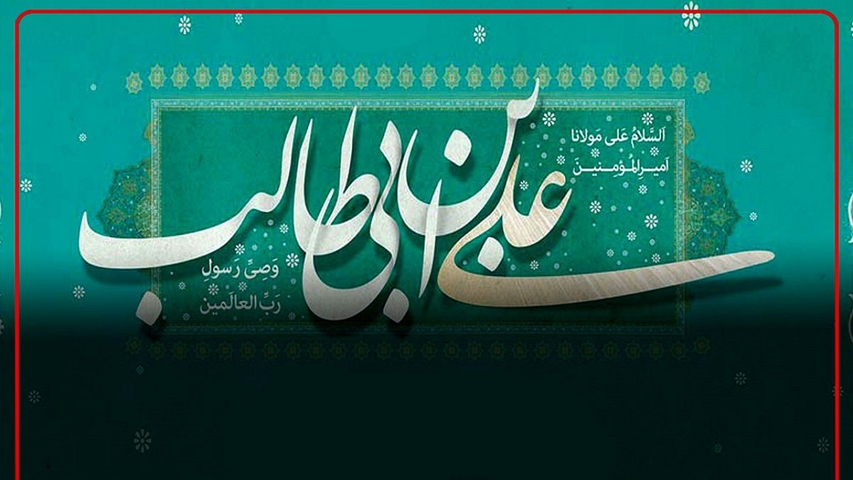 راه تقویت اراده در کلام امیرالمومنین (ع) + فیلم