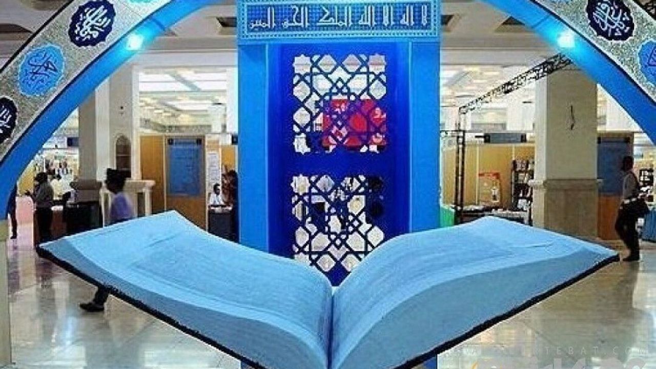 گشایش نمایشگاه قرآن و عترت در تایباد