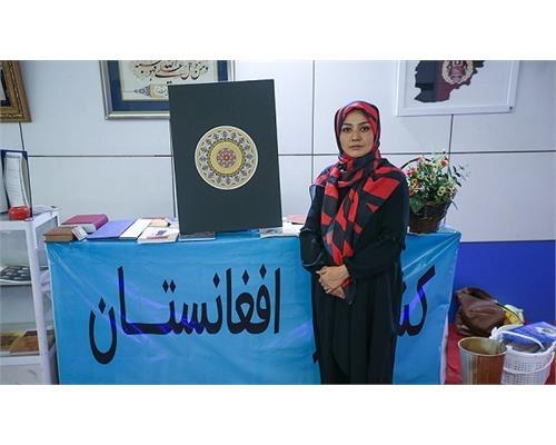 تذهیب حدیث «اِنَّ الْحُسین مِصباحُ الْهُدی» نقطه جهش بانوی تذهیب‌کار افغانستانی