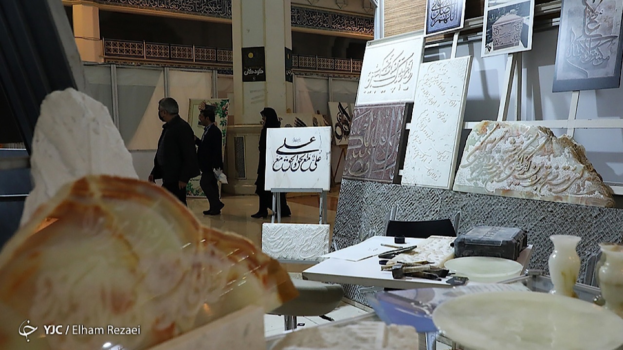 صنایع‌دستی و دین ارتباط تاریخی دارند