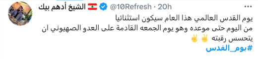 ادهم بیک