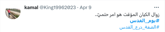 کمال