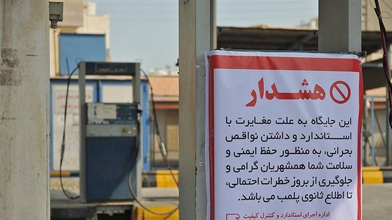 پلمب ۶ جایگاه عرضه نفت و گازوئیل در جیرفت