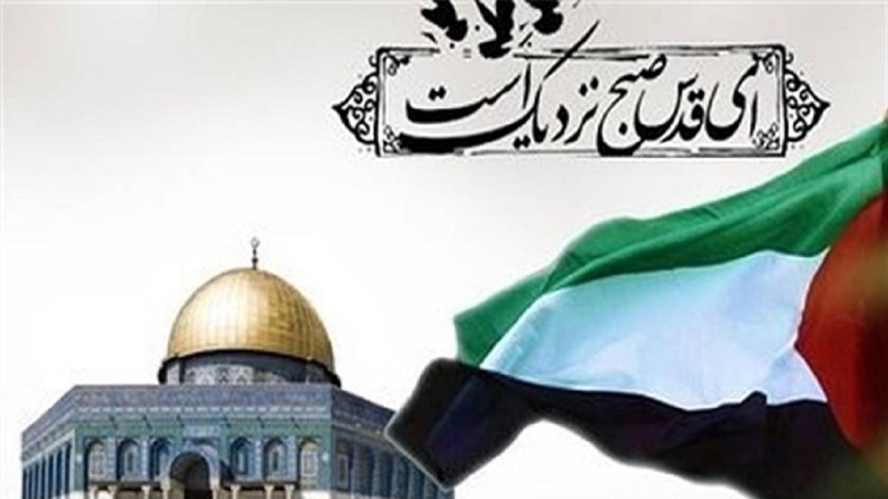 روز قدس تجلی مبارزه با مستکبران جهانی شده است