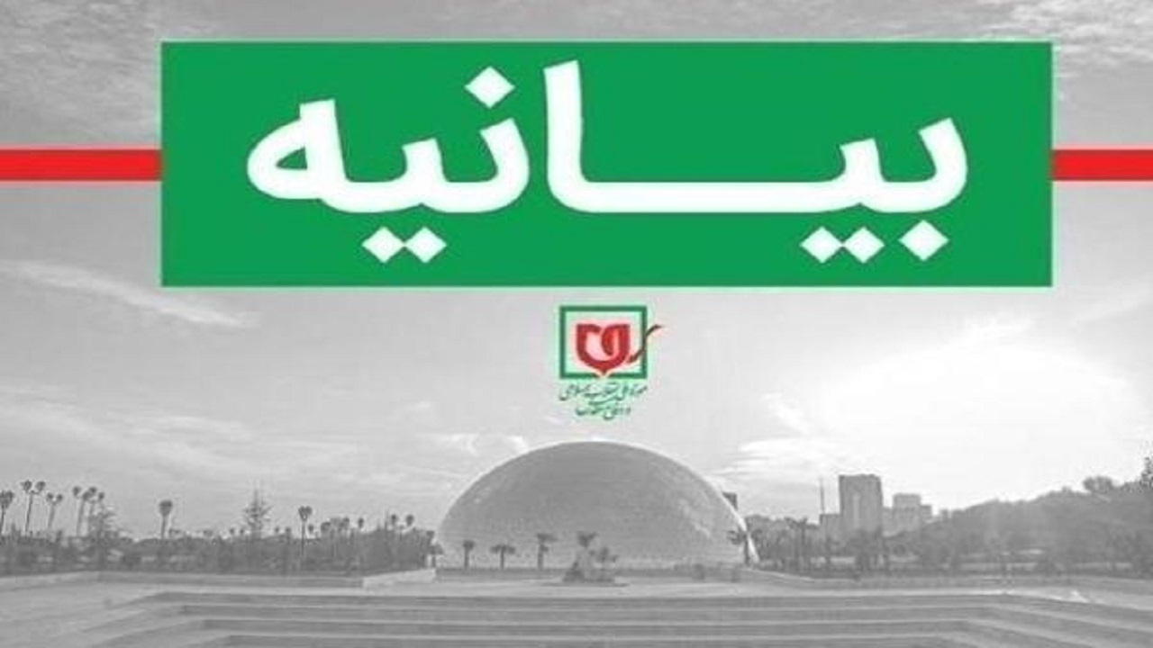 قدس را تا آزادی یاری خواهیم کرد