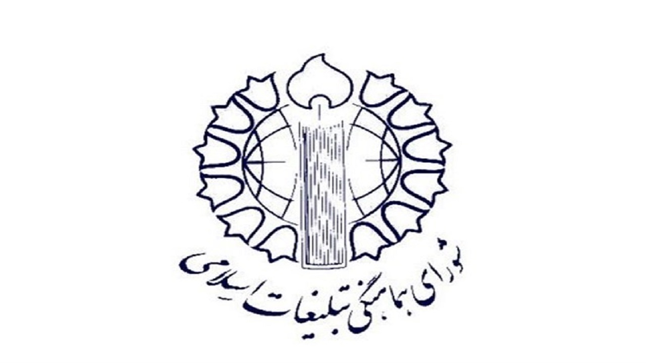 اعلام مسیر راهپیمایی روز قدس در قم
