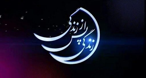 تاثیر کبر و غرور در اعمال + فیلم
