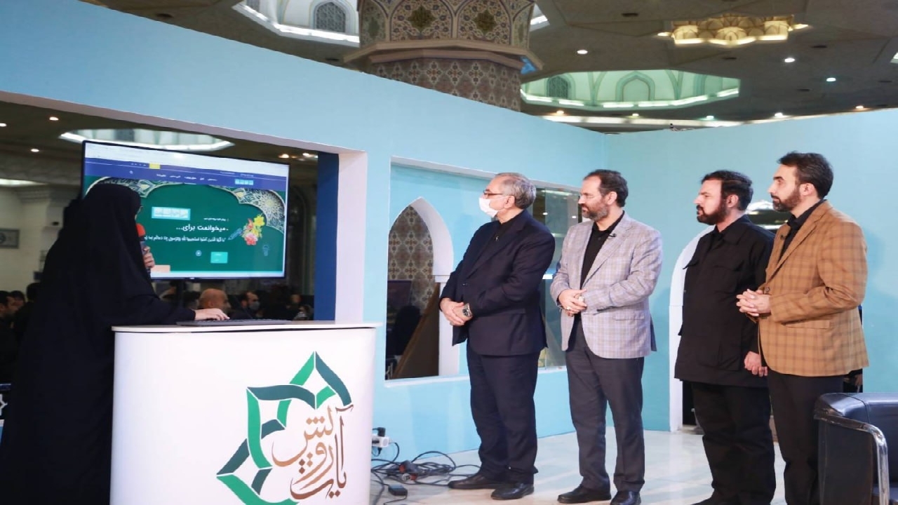 بازدید وزیر بهداشت از سی امین نمایشگاه بین المللی قرآن کریم