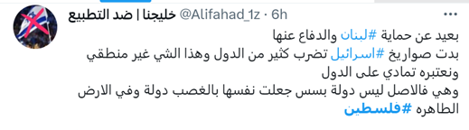 نظرات