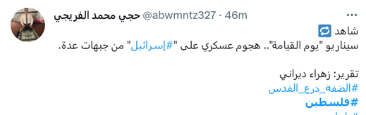 نظرات