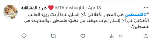 نظرات