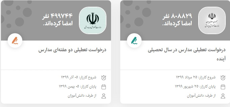 ضربه مرگبار علی کریمی و احسان کرمی به اپوزیسیون/ چند نفر در ایران طرفدار شاه هستند؟
