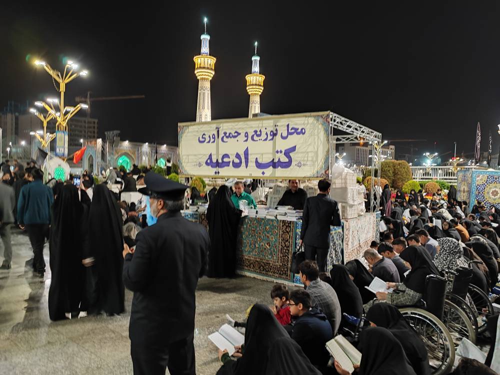مراسم شب قدر در حرم امام رضا(ع) مراسم شب قدر در حرم امام رضا(ع)
