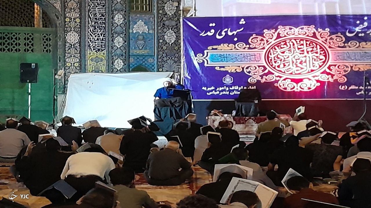 ندای الغوث الغوث و الهی العفو در هرمزگان طنین انداز شد + عکس و فیلم