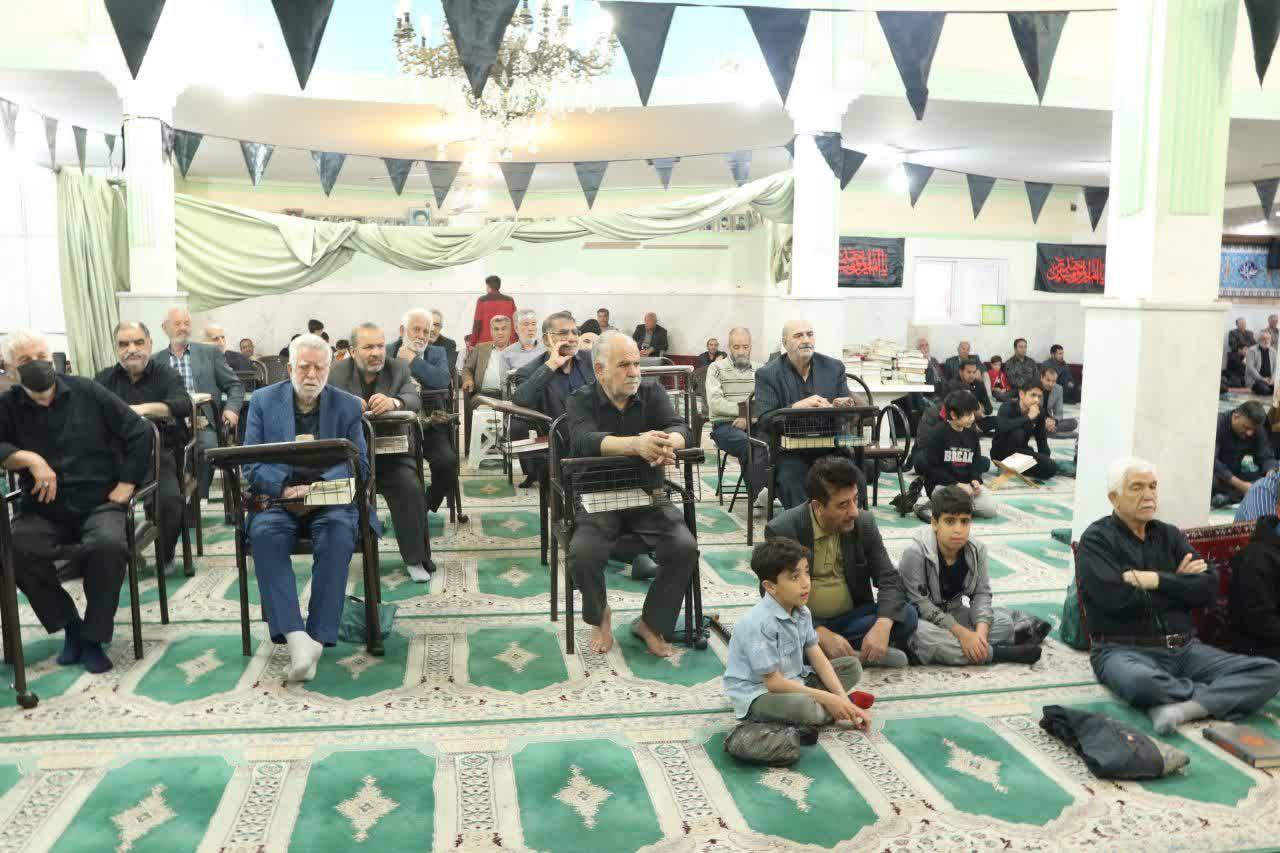 مناجات در مسجد