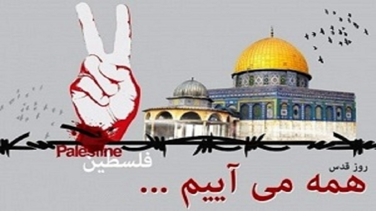 مردم استان قزوین آماده خلق حماسه دیگر در روز قدس