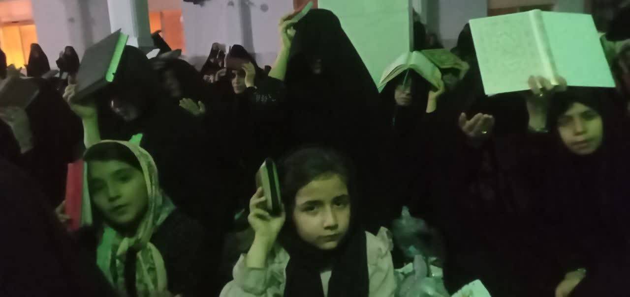 مراسم شب بیست و سوم
