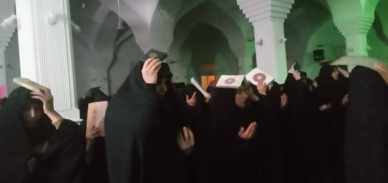 قرآن به سر گرفتن در شب بیست و سوم