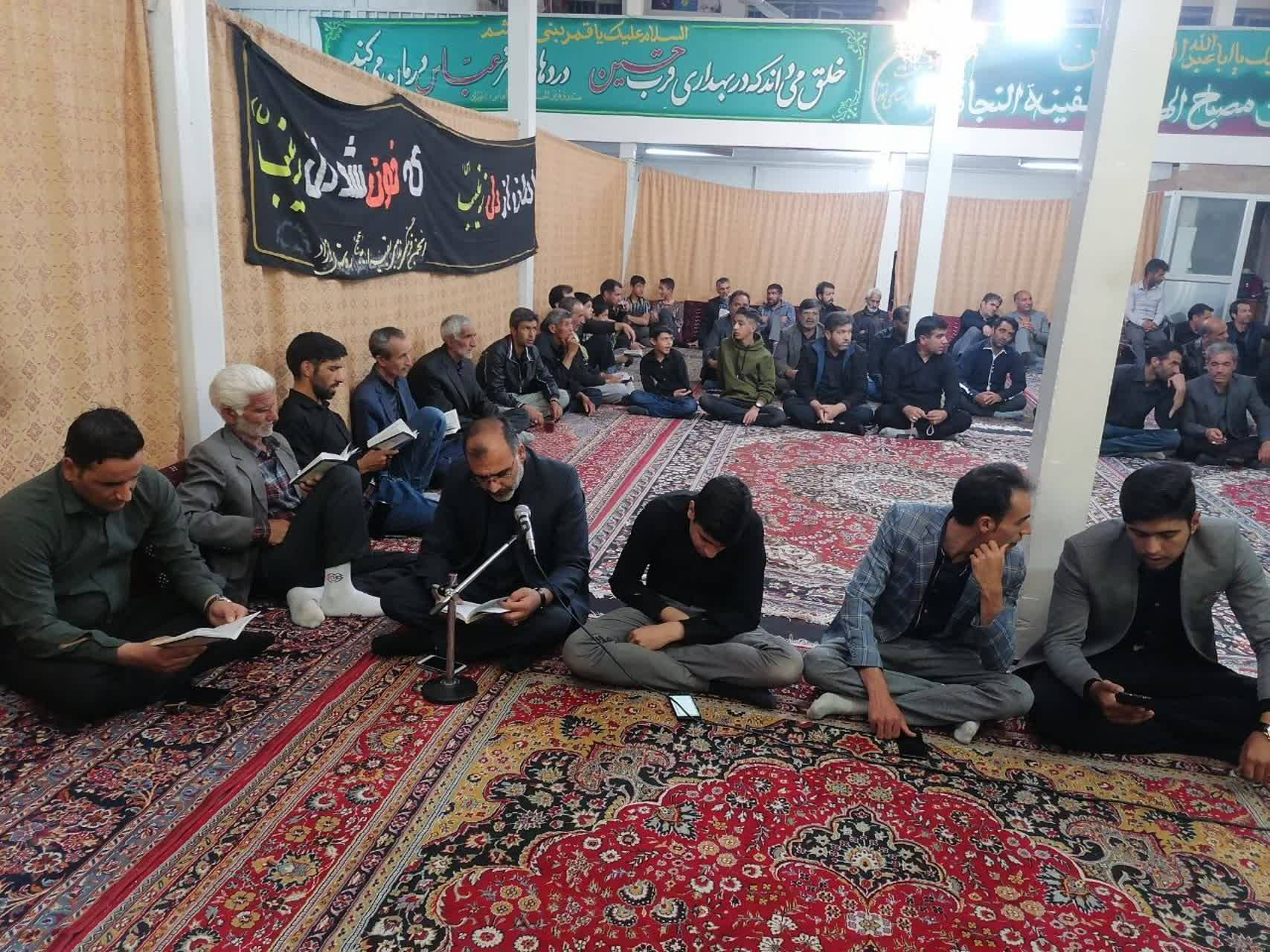مراسم احیای شب بیست و سوم ماه مبارک رمضان